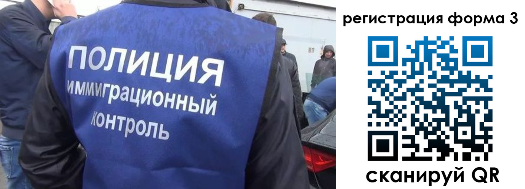 прописка штамп в Ростове