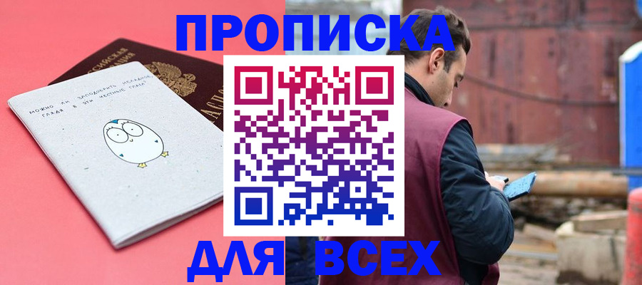 форма 3 в Ростове